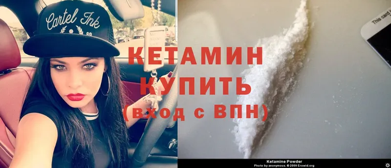 где купить наркоту  Перевоз  площадка клад  КЕТАМИН ketamine 