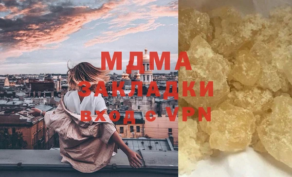 бошки Вязьма