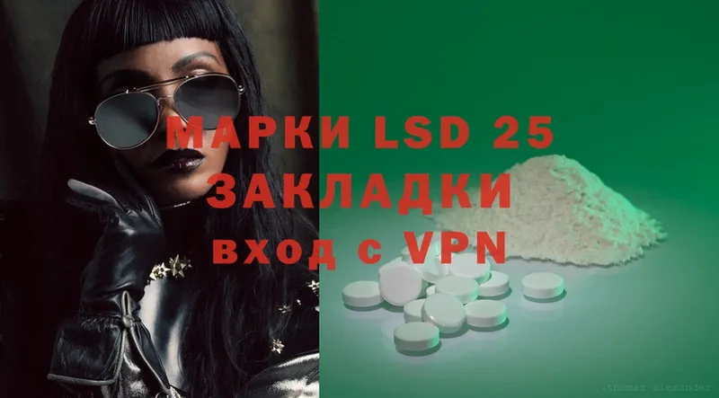 это официальный сайт  Перевоз  LSD-25 экстази ecstasy  даркнет сайт 