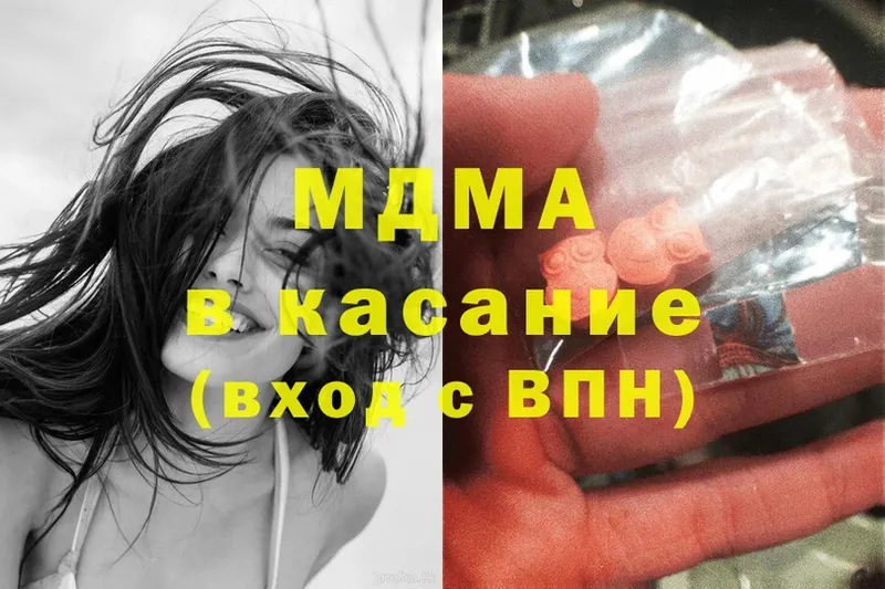 hydra как войти  купить наркоту  Перевоз  MDMA VHQ 